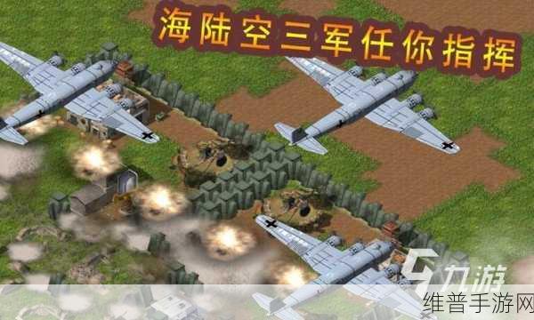突袭战场2手游下载，二战生存对抗的吃鸡大逃杀新体验