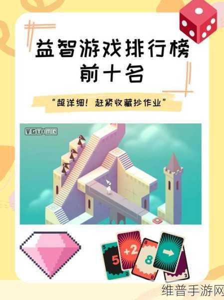 游戏神作排行榜前十名：当然可以！以下是基于游戏神作排行榜前十名所拓展出的一些新标题，每个标题不少于10个字：