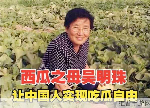 51cg今日吃瓜热门一必看：1. 今日吃瓜热门揭晓！背后的真相让人震惊