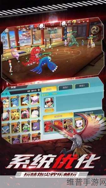 守护小精灵下载安装，探索极具创意的经营冒险类卡牌闯关游戏