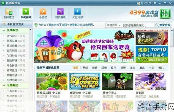 双人小搭档游戏下载,解锁无限快乐的闯关之旅