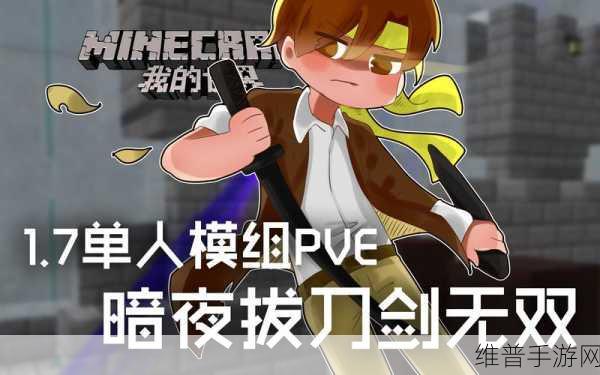 x9x9x9任意槽暗夜：1. 《暗夜探秘：X9X9X9的未知世界
