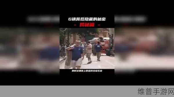 17g黑料：1. ＂17g黑料揭秘：隐藏在真相背后的故事