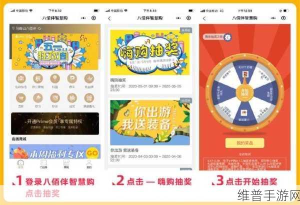 元梦之星，薅羊毛秘籍大公开，福利满满等你拿