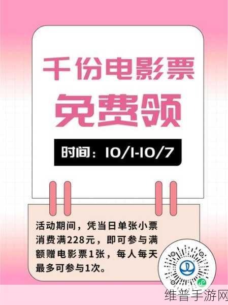 元梦之星，薅羊毛秘籍大公开，福利满满等你拿