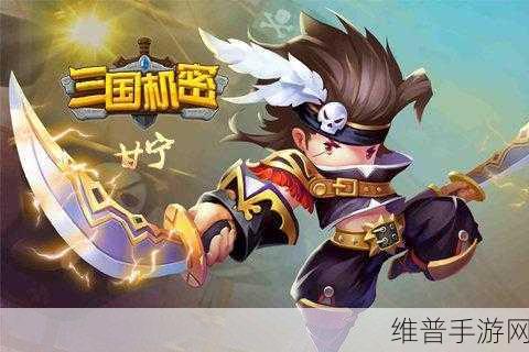 天之命公测版震撼上线，超级出色的Q版萌系三国手游全攻略