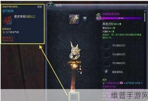 邪魔铃在哪里获得：探寻邪魔铃的获取途径与秘密