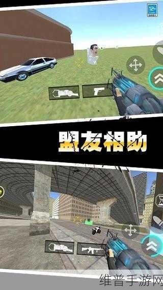 马桶怪之城游戏下载全攻略，第一人称射击游戏的极致体验