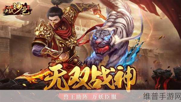 舞动乾坤手游下载，探索经典即时战斗角色扮演游戏的魅力