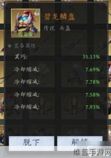 未知升变 2 哪吒单刷 50 层秘籍大公开
