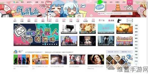 成人B站：1. 探索成人向创作的无限可能性
