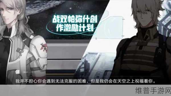 战双帕弥什，罗兰·戏炎培养价值全解析