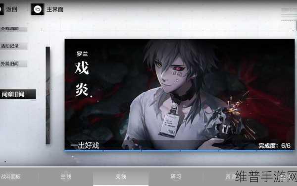 战双帕弥什，罗兰·戏炎培养价值全解析