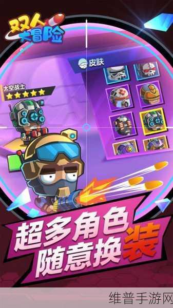 乌贼攻击游戏下载，解锁趣味闯关新体验