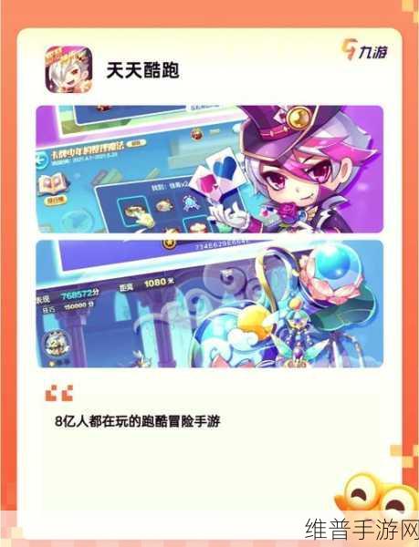 瓦尔哈拉战记下载指南，探索日漫卡通风格的2D横版格斗世界