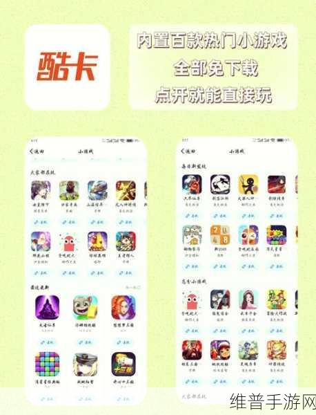 日本不卡免费一卡二卡：1. 日本不卡免费一卡二卡：畅享无限乐趣的全新体验