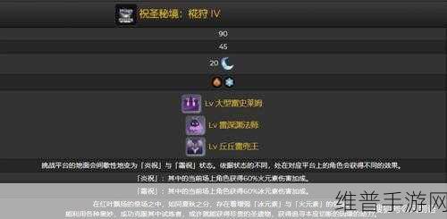 原神家园种植系统解锁全攻略