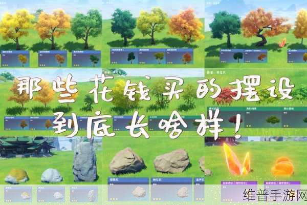 原神家园种植系统解锁全攻略