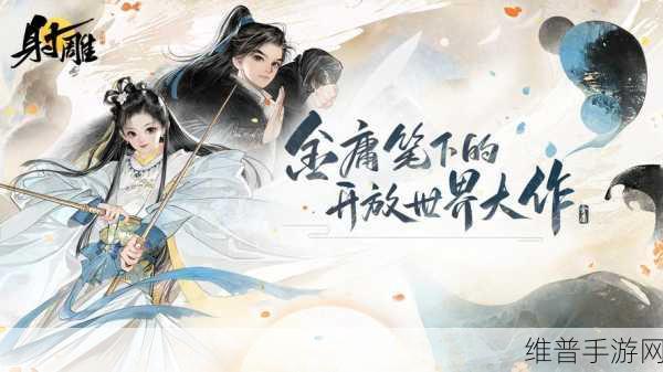 少龙传安卓版下载,经典武侠题材的热血武林征战冒险之旅
