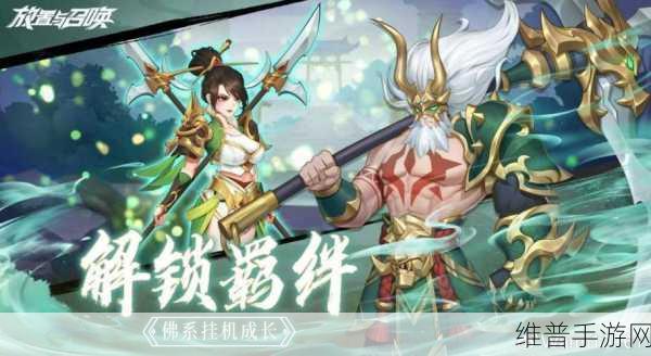 剑道凌尘手游下载，探索剧情设定精彩有趣的修真世界
