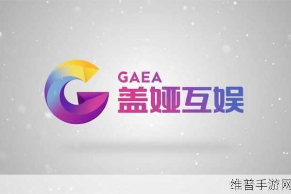 盖娅互娱：1. 盖娅互娱：探索虚拟世界的无限可能