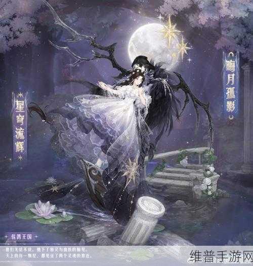 奇迹暖暖白衣恶魔获取攻略与套装属性全解析