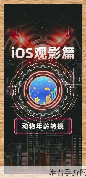 免费看片头的软件大全：1. 免费看片软件大全，让你畅享影视盛宴