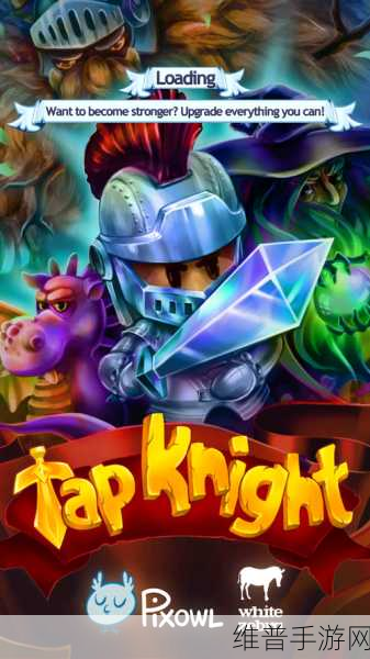 TapKnight安卓版下载,探索无限乐趣的动作冒险之旅