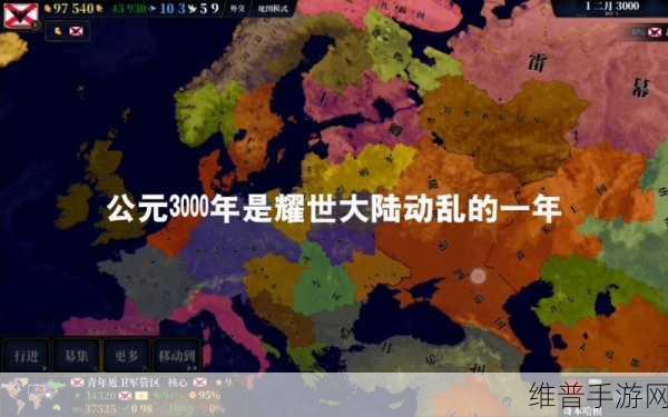 文明时代2千秋耀世下载，解锁备受瞩目的策略塔防新纪元