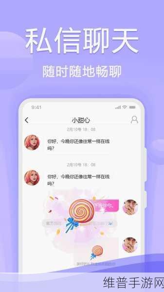 男生和女生一起差差差的软件：1. 男生女生共创美好瞬间的互动平台