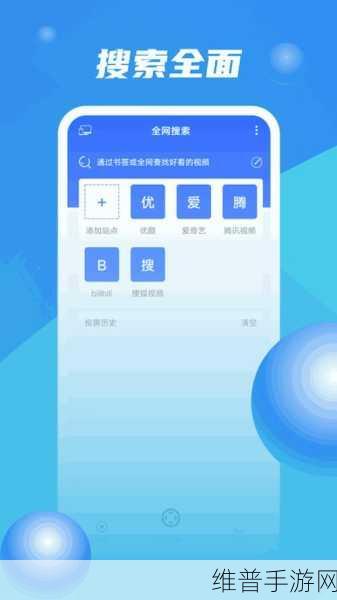 男生和女生一起差差差的软件：1. 男生女生共创美好瞬间的互动平台