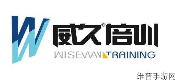 威久国际ppt免费：1. 威久国际：开启全球化商业新机遇