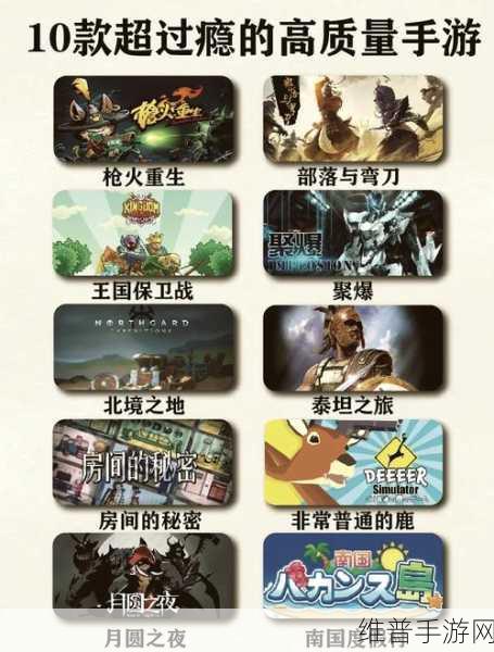 无尽Reborn手游下载，探索创新体验的对决冒险之旅