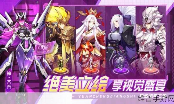 剑舞风华手游下载，领略精彩交互体验的对抗题材游戏全攻略
