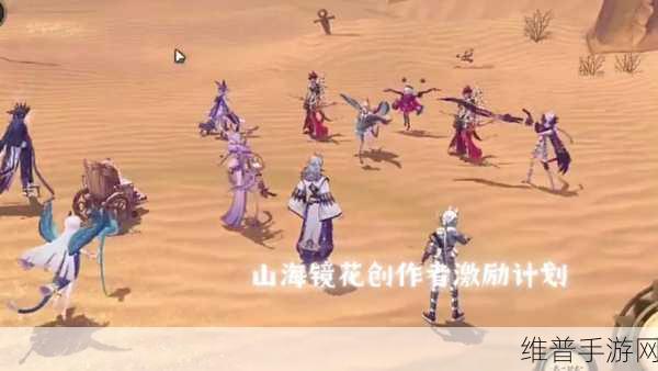 山海镜花新手必知的全方位注意要点