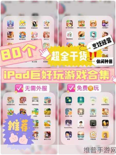 日本wwwwssss：当然可以！以下是一些基于“wwwwssss”的新标题建议：