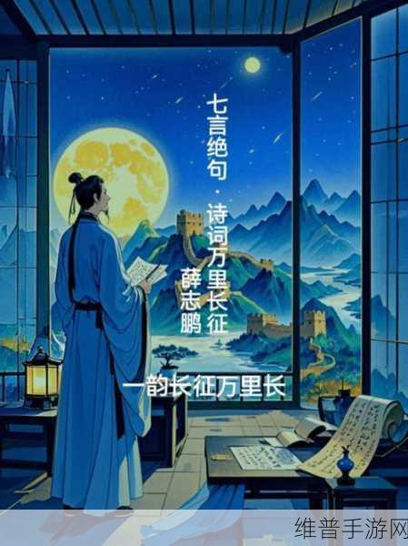 万里长征黑料不打烊2023：1. 《万里长征黑料揭秘：历史背后的真相与辩论