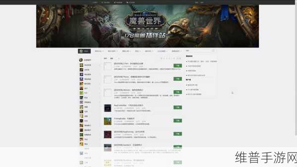 魔兽世界公会声望怎么刷的快：当然可以！以下是一些关于魔兽世界公会声望快速刷新的标题建议：