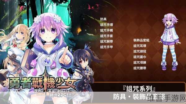 太虚神武下载,探索昆仑太虚世界的竞技RPG之旅