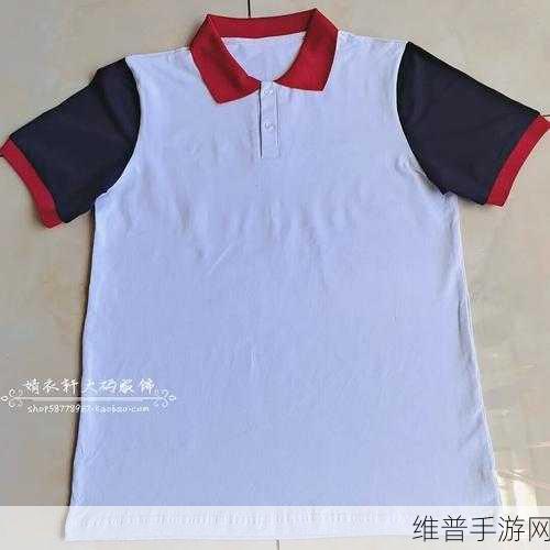 从校服衣袖看到葡萄:从校服袖口的葡萄看青春的无限可能