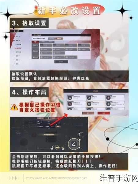 永劫无间 N 卡显卡设置全攻略，助你畅玩手游