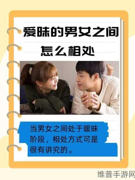 两个人看的www在线视频：1. ＂探索人与人之间的深度连接与情感互动