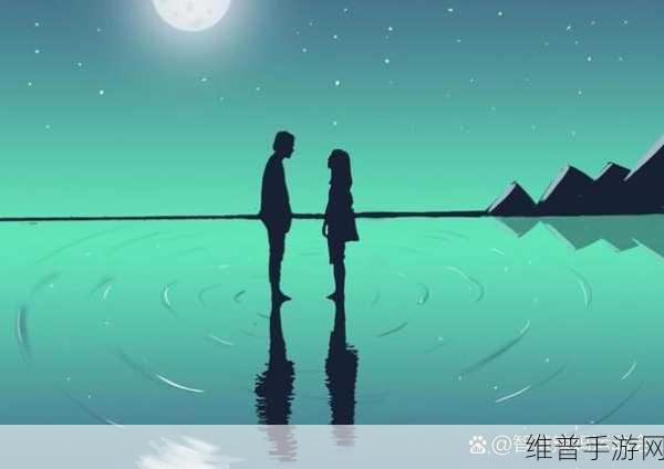 两个人看的www在线视频：1. ＂探索人与人之间的深度连接与情感互动