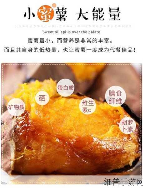 蜜呀:当然可以!以下是一些关于“蜜呀”的新标题建议: