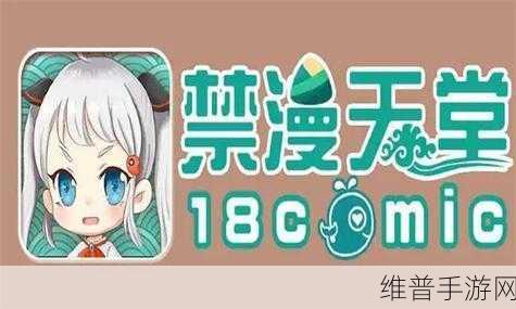 JMcomic2 1.7.2下载：当然可以！以下是一些基于JMcomic2 1.7.2的扩展标题建议，每个标题都不少于10个字：