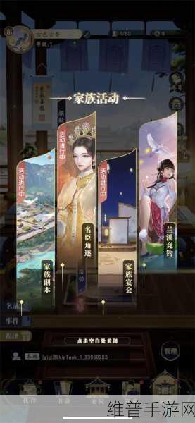 三剑之舞2利刃中文版下载全攻略，沉浸式角色扮演格斗手游体验