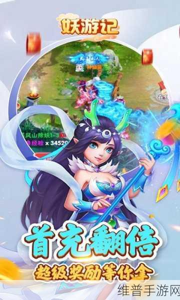 妖游记手游下载,恶搞风格的策略卡牌手游全攻略