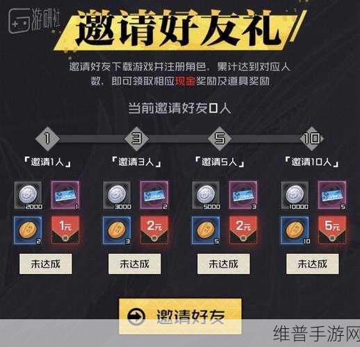一人之下手游，解锁隐藏橙装的神秘途径
