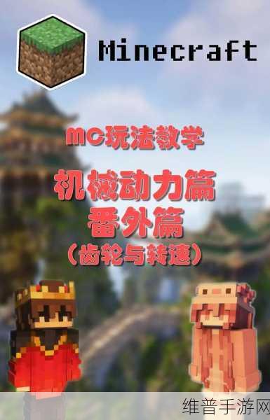 探索无限创意，我的机械世界模拟器手游下载，火箭建造乐趣尽在掌握