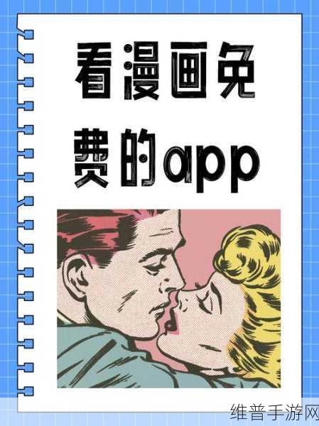 羞羞动漫网站：好的，以下是一些根据羞羞动漫网站主题拓展出的新
